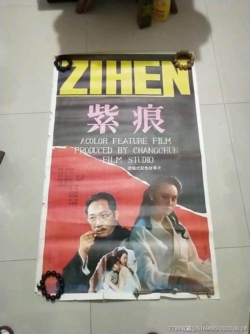 武汉大学毕业证原版