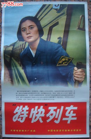 伪造玛丽芒特大学文凭毕业证